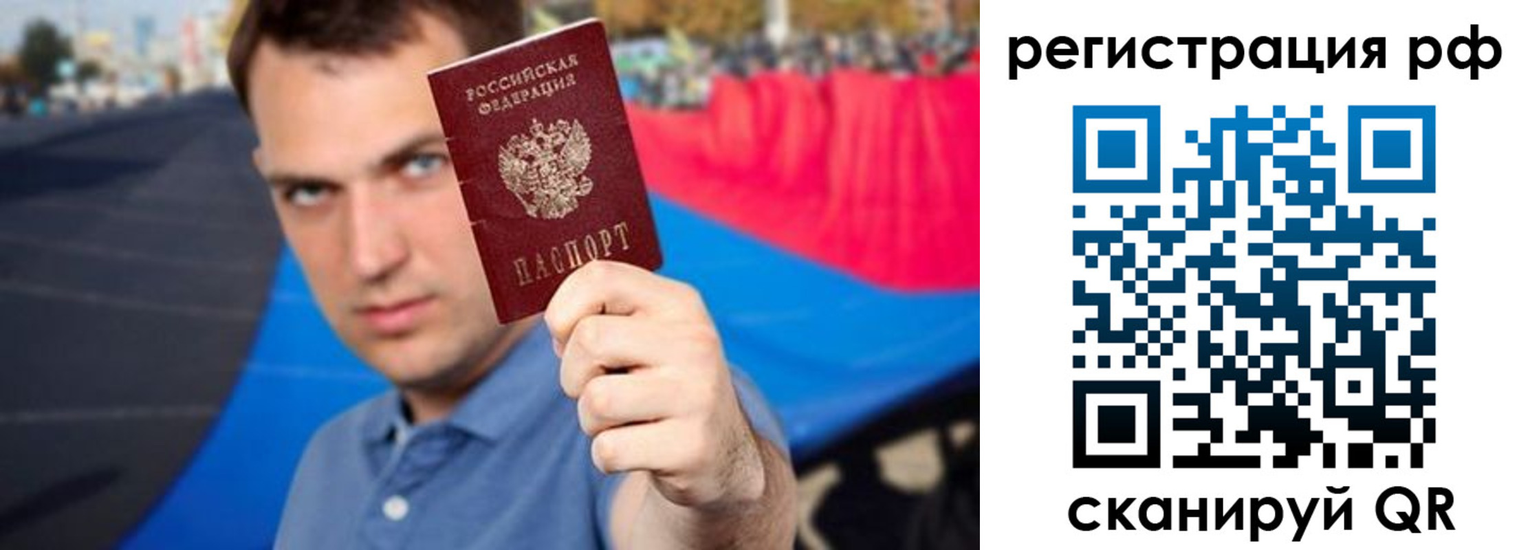 временная прописка в Суздали