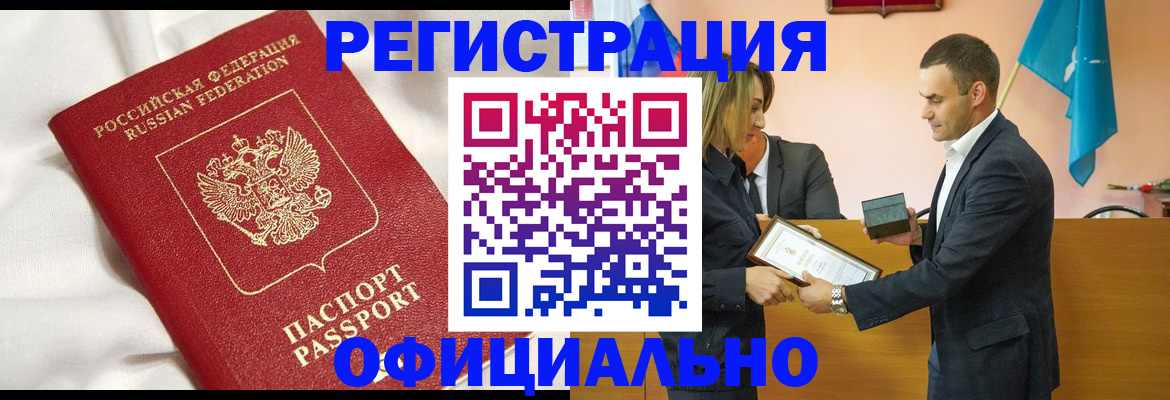 прописка от собственника в Суздали